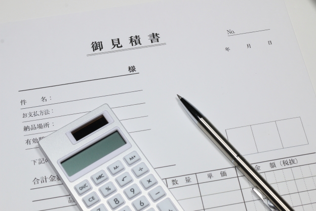 明朗会計・お見積りのイメージ